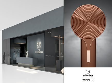 Un Riconoscimento recente e di grande orgoglio